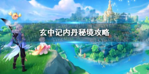 悬案：刹那惊颤