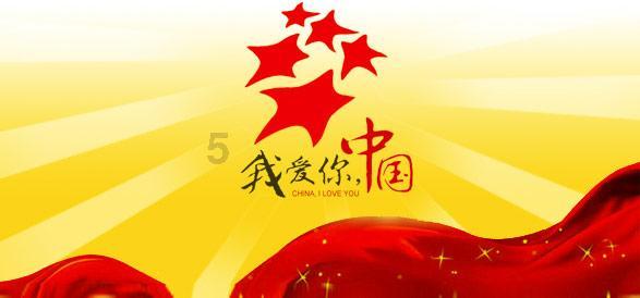 精灵嘉年华