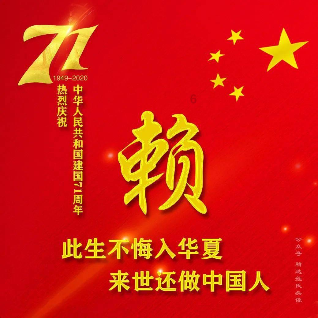 奇迹暖暖