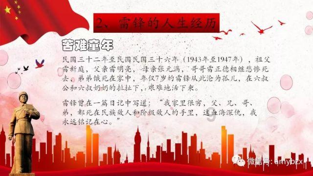 公共标识可以创新但不能添堵